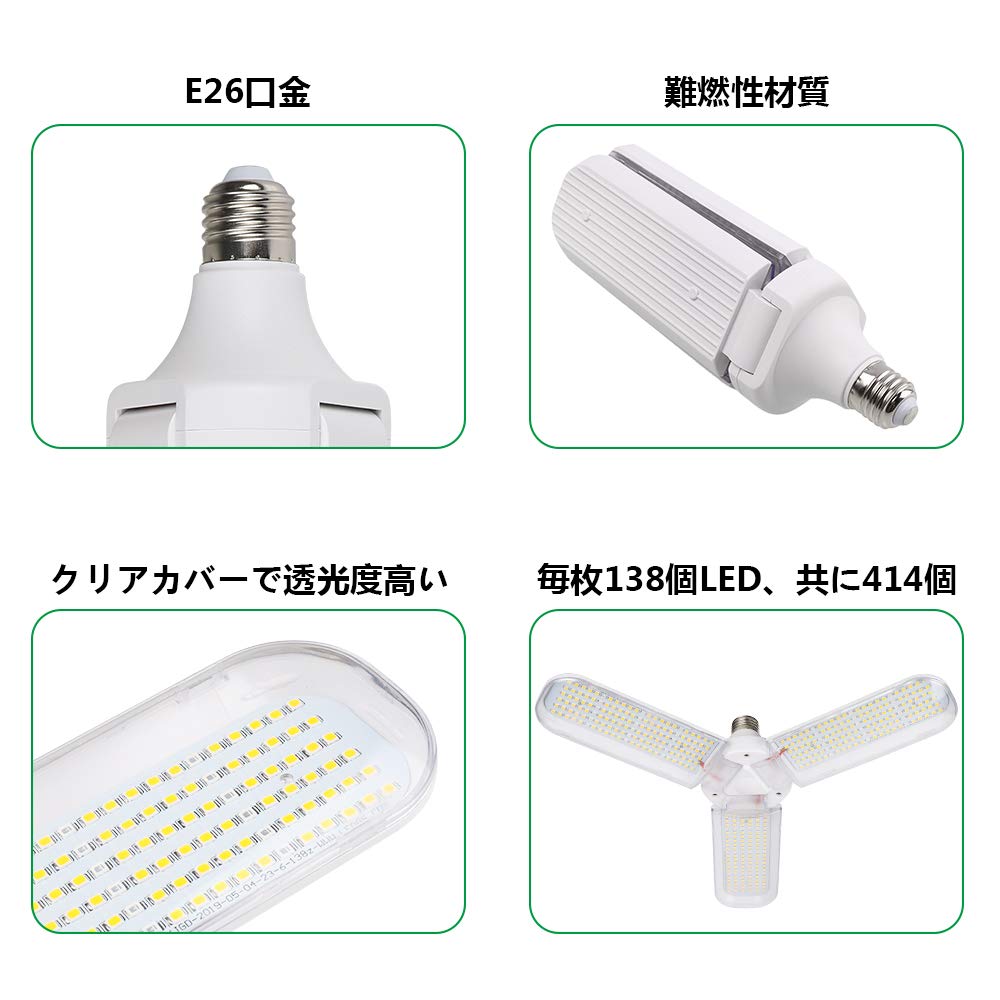 コスパ抜群！？チューリップ型LED照明「Derlights 植物育成LEDライト